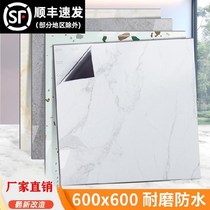 Floor tile floor Commercial floor leather Waterproof self-adhesive wall sticker Bathroom pvc floor Creative blank house