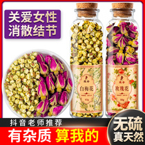 2021 New white plum rose tea combination Special selection of high quality and Chinese herbal medicine Official Green calyx plum tea