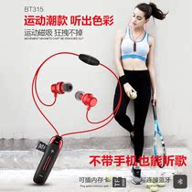 New sports Bluetooth headset BT315 factory direct sales 4 1 stereo anti-sweat other see description