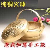 Qingcopper fire anti-foot furnace old handheld grafting cage burning coal size newlyweds wedding chill with thickening handheld