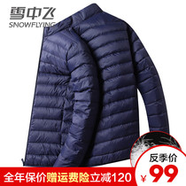 Snow fly light down jacket mens 2021 new short autumn and winter jacket anti-season brand clearance tide