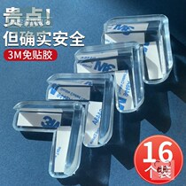 Anti-Collision Angle Silicone Broken Bridge Aluminium Windows Anti-Kowtowing wrap edge guard angle Angle Angle-angle Anti-touch head door corner protective sleeve