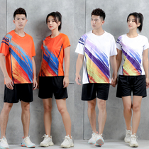 Quick-dry volleyball suit suit men and women summer air volleyball shuttlecock tug-of-war training sportswear team jacket