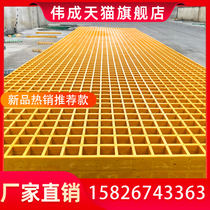 FRP grille Car wash room floor grille sewage floor grid plate Drainage ditch cover plate Breeding tree pool tree grate