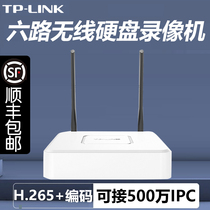 TP-LINK home wireless monitoring network hard disk video recorder NVR support wired and wireless IPC supports 5 million pixel H 265 coding 6-channel monitoring TL-N