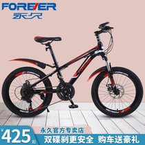 Permanent brand mountain bike mens and womens off-road shock absorption 22 inch 24 variable speed childrens student youth racing bike