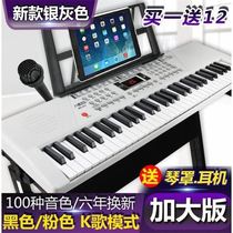  Smart 61-key adult electronic keyboard Beginner childrens piano microphone male and female children multi-function baby toy musical instrument