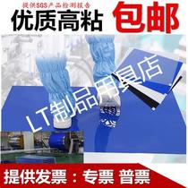 Sticky pad clean room clean room dust pad dust pad disposable door tearing sole dust pad