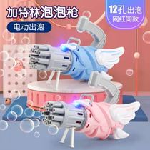 Childrens net celebrity with the same bubble shooter holding 12 holes girl heart electric Gatling bubble machine for boys and girls without water leakage