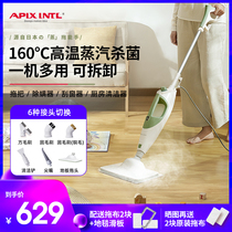 Apixintl steam mop multifunctional household electric high temperature steam cleaner Non-wireless mop floor cleaner