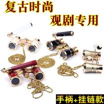 Russian retro Lady metal Theater Mirror mini telescope watch competition concert binoculars