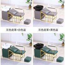 Shampoo bed Barber shop stainless steel net red half-lying flushing bed Ceramic basin Hair salon shampoo bed Hair salon shampoo bed