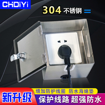 304 stainless steel 86 switch socket with lock anti - theft electric bottle car charging waterproof box does not have a common lock box