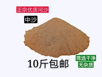 Home River Sand Construction Site Construction With Sand Cement Building With Bagged Home Building Material Clothing Repair Ground Stickup Tiles
