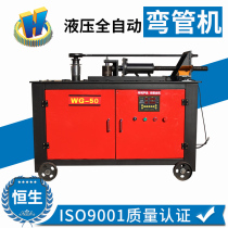 CNC pipe bender Hydraulic pipe bender Electric CNC pipe bender Small automatic hydraulic pipe bender