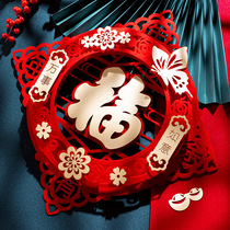 2022 New Year decorations stereoscopic Footypo Gate stickers for the Year of the Tiger with the Lunar New Year Footypo Stained Glass Windows Flower Wall Stickers for Spring Festival arrangements