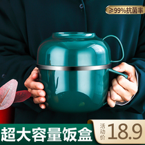 Middle School students easy to clean lunch boxes students large-capacity flagship store boys canteens round-shaped primary school students