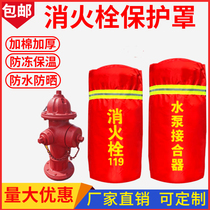 Outdoor fire hydrant insulation sleeve fire hydrant protective cover thickened cotton rainproof waterproof and antifreeze adapter insulation sleeve