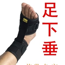 Douyin with foot drop guard belt with common peroneal nerve injury paraplegia hemiplegic thrombosis rehabilitation foot can not