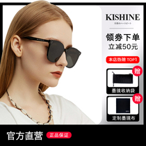 kishine square round frame flat sunglasses sunglasses anti-UV sun protection