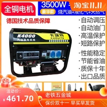 Gasoline diesel generator 380v220v Volt outdoor three phase KRT3800 single phase 3 5 6 8KW household commercial