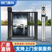 Electric advertising small door community fence door face recognition system swipe card access control intelligent pedestrian passage automatic door