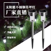 Plug-in small tube lamp Stainless steel small tube lamp Outdoor garden decoration lawn lamp Square lamp Creative vegetable garden retro