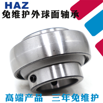 Spherical maintenance-free bearings UEL agricultural machinery UC204 205 206 207 208 209 210 harvester HC