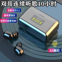 Dougao second generation wireless Bluetooth headset 5 2 mini binaural in-ear OPPOvivo Huawei Universal
