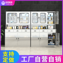 304 stainless steel western medicine cabinet disposal table hospital clinic console medical medicine cabinet equipment aseptic filing cabinet
