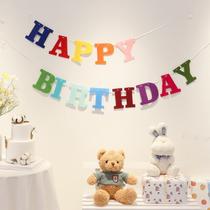 Birthday week fast pull flag decoration banner ins childrens play childrens flower baby girl 1 year old party pull banner field 168518