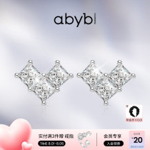 abybcharming answer earrings female love earrings light luxury niche high-end sense small design earrings jewelry