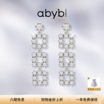 Abyb charming earrings woman better my temperament with a long ear pendant light lavish exaggerated earthen