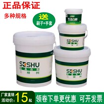Three trees ecological white latex fine white glue VAT woodworking adhesive wood strong DIY hand glue clean taste type