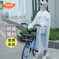 Walking raincoat female male long single body transparent childrens hat eaves couple rainstorm portable electric car poncho