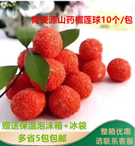 Yam durian ball 10 net red popping pulp lychee ball Hotel semi-finished specialty snack frozen fried snack