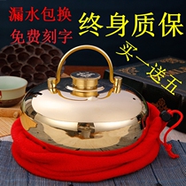 Pure handmade raw copper Plus size thickened and weighted soup woman soup cover copper warm pot Huai stove hand warm treasure pure copper