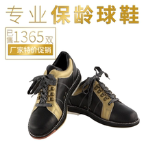 Buddha Li bowling supplies classic All leather mens special bowling shoes private shoes FL-01-37
