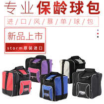 Foli bowling supplies 2020 new imported Storm Storm Storm bowling bag single ball bag five color optional