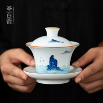 Hand-painted color relief three Cai bowl DeHua white porcelain tea brewing tea bowl kung fu tea set single tea ceremony spare parts