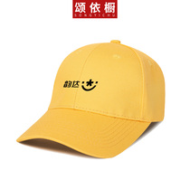 Yunda express work hat custom mens and womens baseball cap cap spring and summer sun visor advertising cap printing