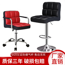 Mobile phone shop barber shop cashier front desk chair kitchen bar chair home backrest with pulley lift disc stool