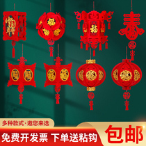 2022 small lantern ornaments New Years Day tree New Years Day decoration diy red pendant wholesale