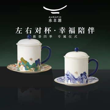 中国ブランド国瓷永丰源セット 国瓷永丰源茶具-国瓷永丰源茶具促销价格、国瓷永丰源茶具品牌- 淘宝