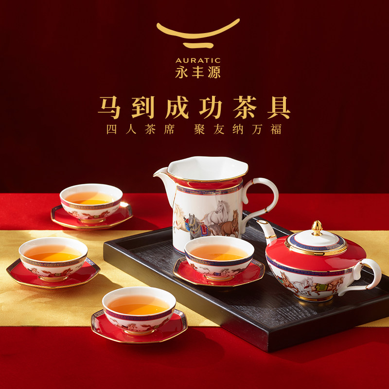 国瓷永丰源茶具-国瓷永丰源茶具促销价格、国瓷永丰源茶具品牌- 淘宝