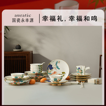 National porcelain Yongfengyuan Happiness and Ming 31 head ceramic tableware set dishes set exquisite gifts