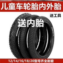 Mountain Road folding bicycle tire inner tube 26 inch 700C20x1 75 1 95 bicycle 27 5 Li tire 48