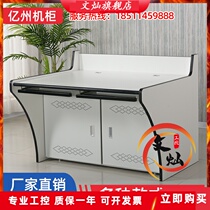 Luxury monitoring console command center double triple five multi-link dispatch center console stainless steel