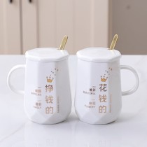 Creative trend Diamond couple cup set Personality male and female mug Couple cup a pair of household spoons with lid