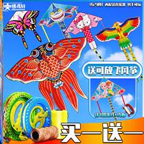 Childrens kite paper kite large adult high-end toy princess cartoon spring outing funny boy primary three-dimensional